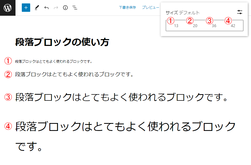 文字サイズは小・中・大・特大があります