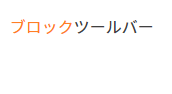 リンクにカーソルを合わせても何も表示されない