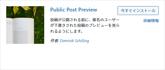 本を開いたアイコンが目印